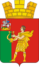 Герб Ватутинки